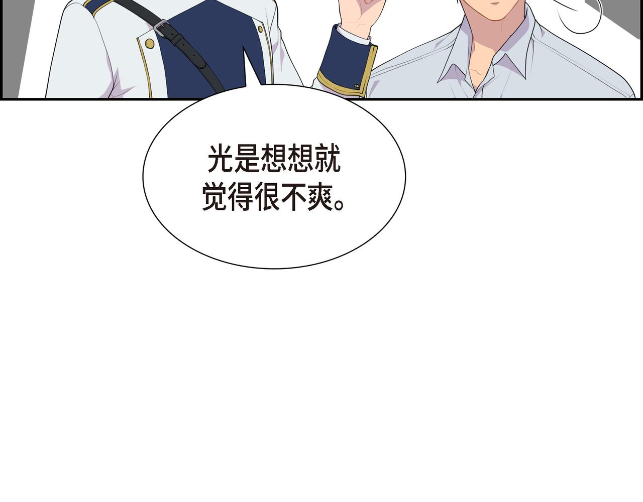 第29话 好有压力36