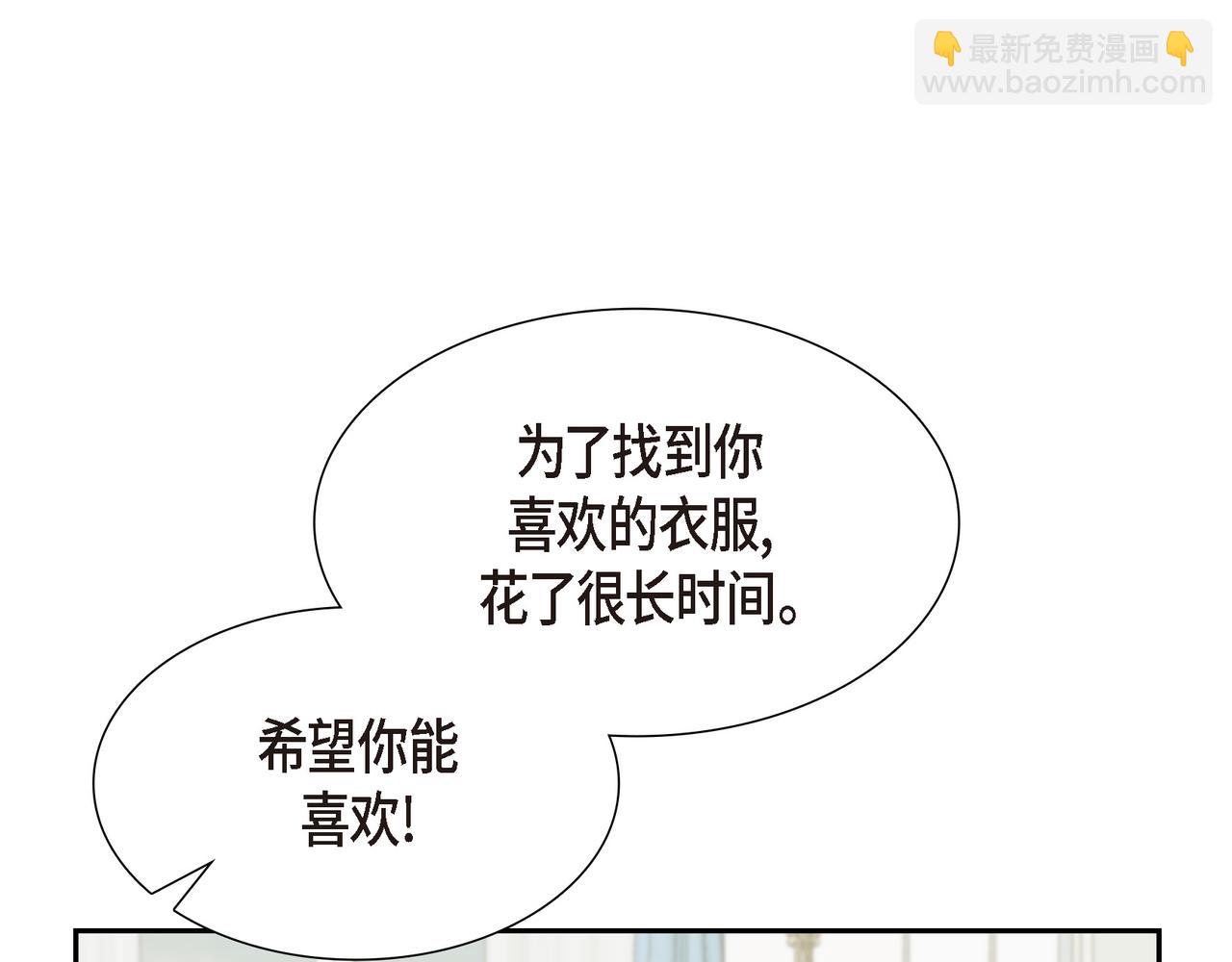 第29话 好有压力4