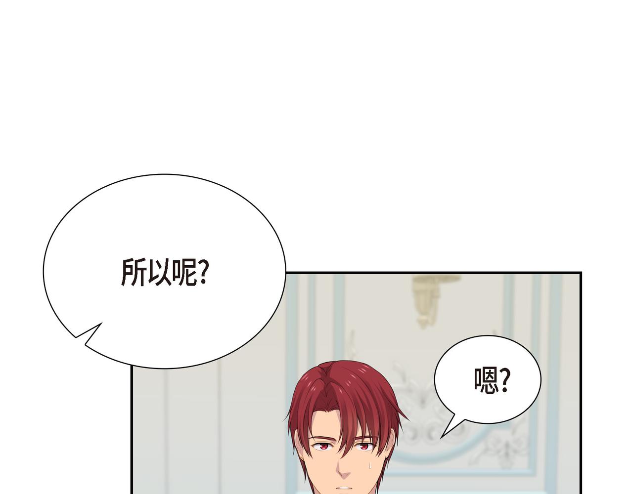 第29话 好有压力45