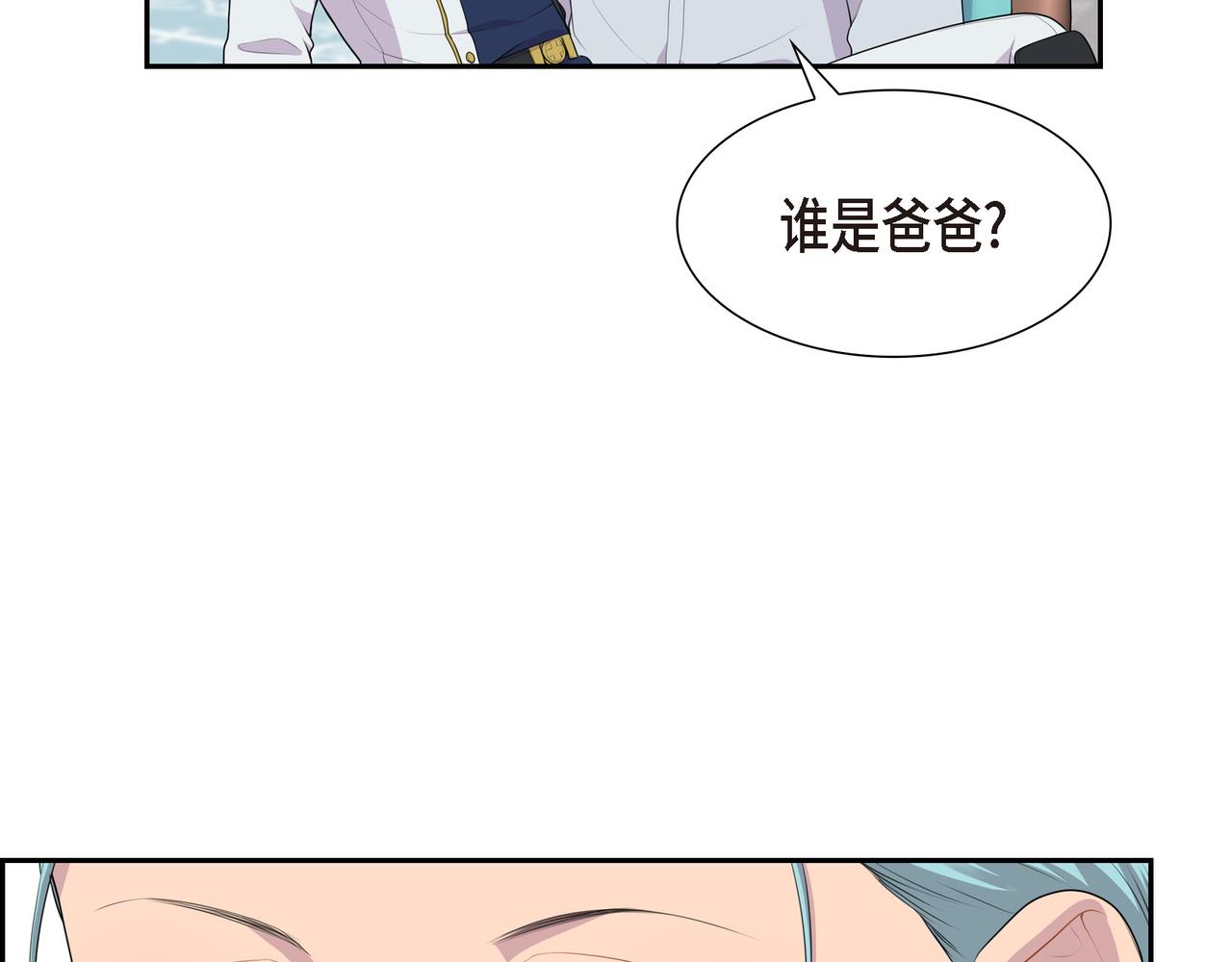第29话 好有压力54