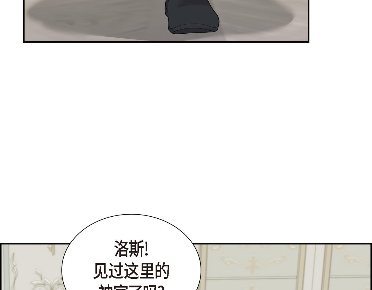 第29话 好有压力61