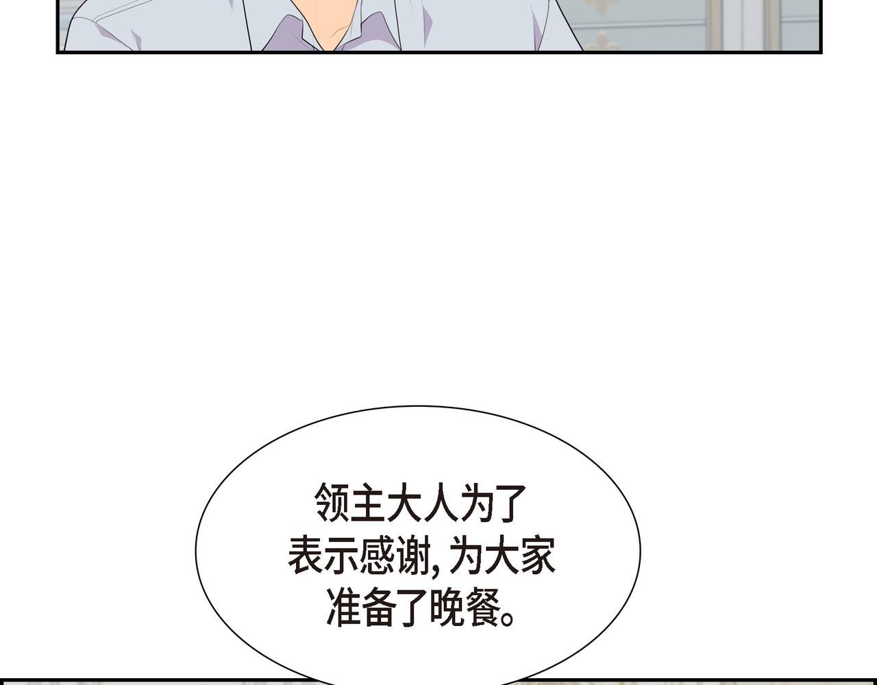 第29话 好有压力67