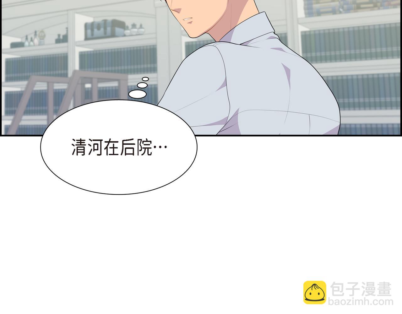 第29话 好有压力74