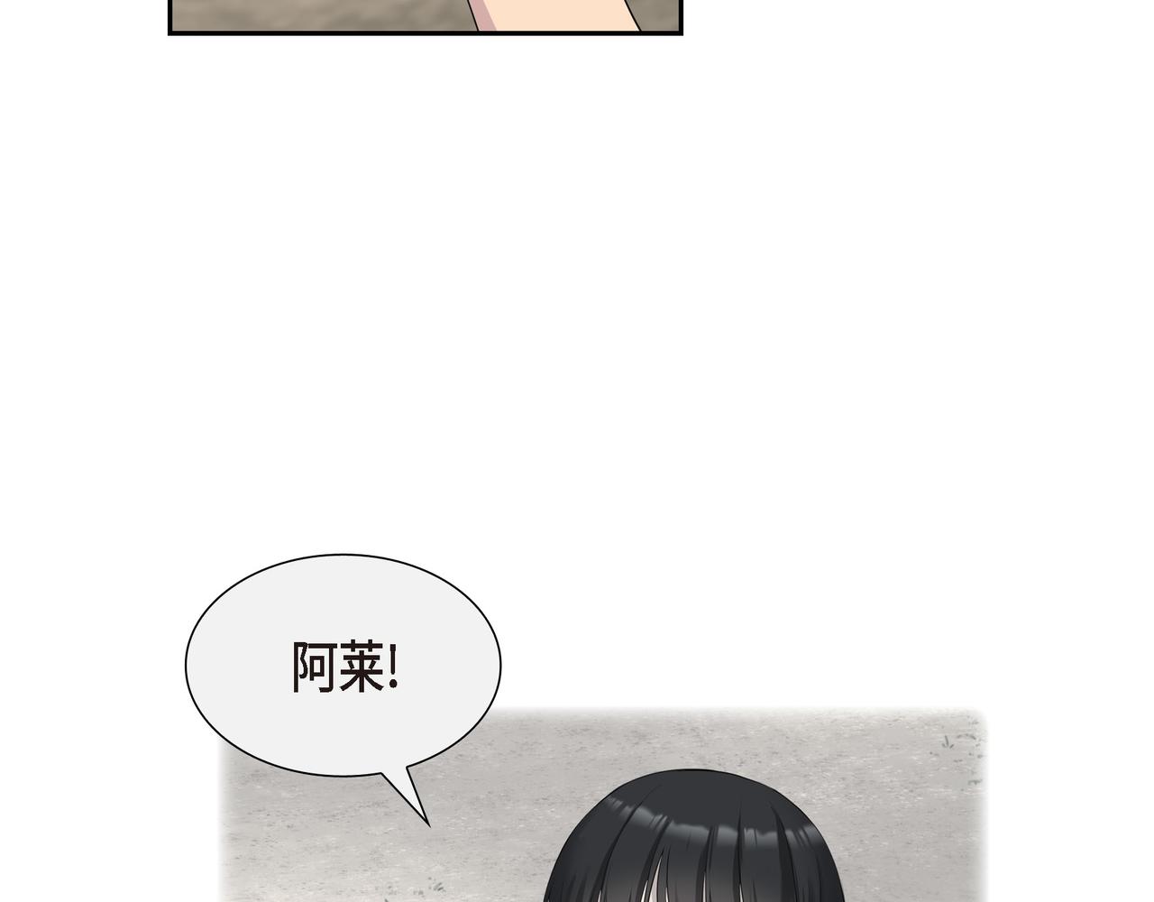 第29话 好有压力81