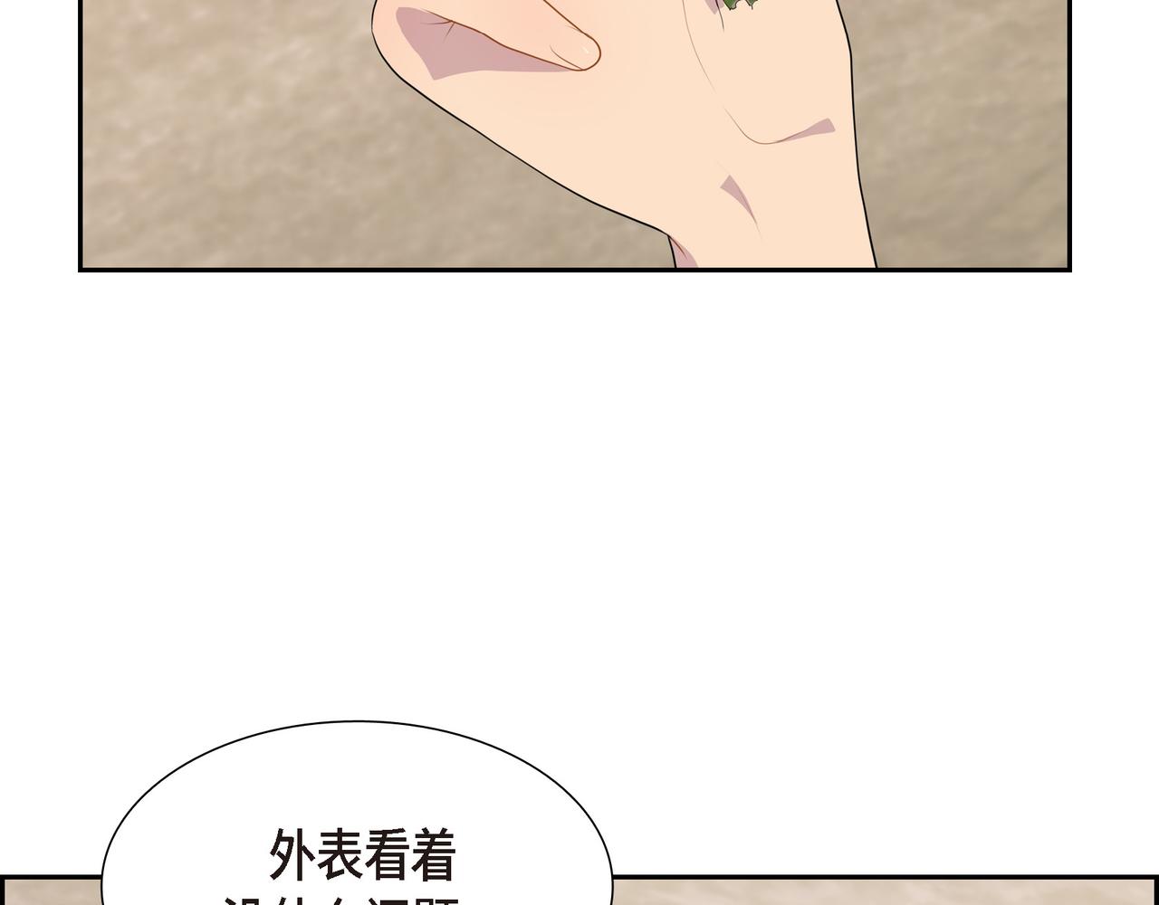 第29话 好有压力85