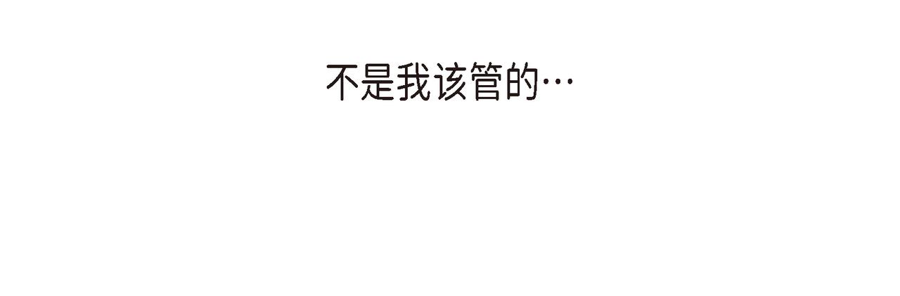第29话 好有压力89