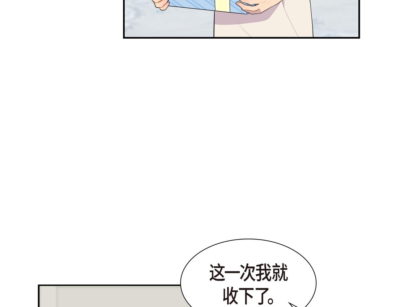 第29话 好有压力9