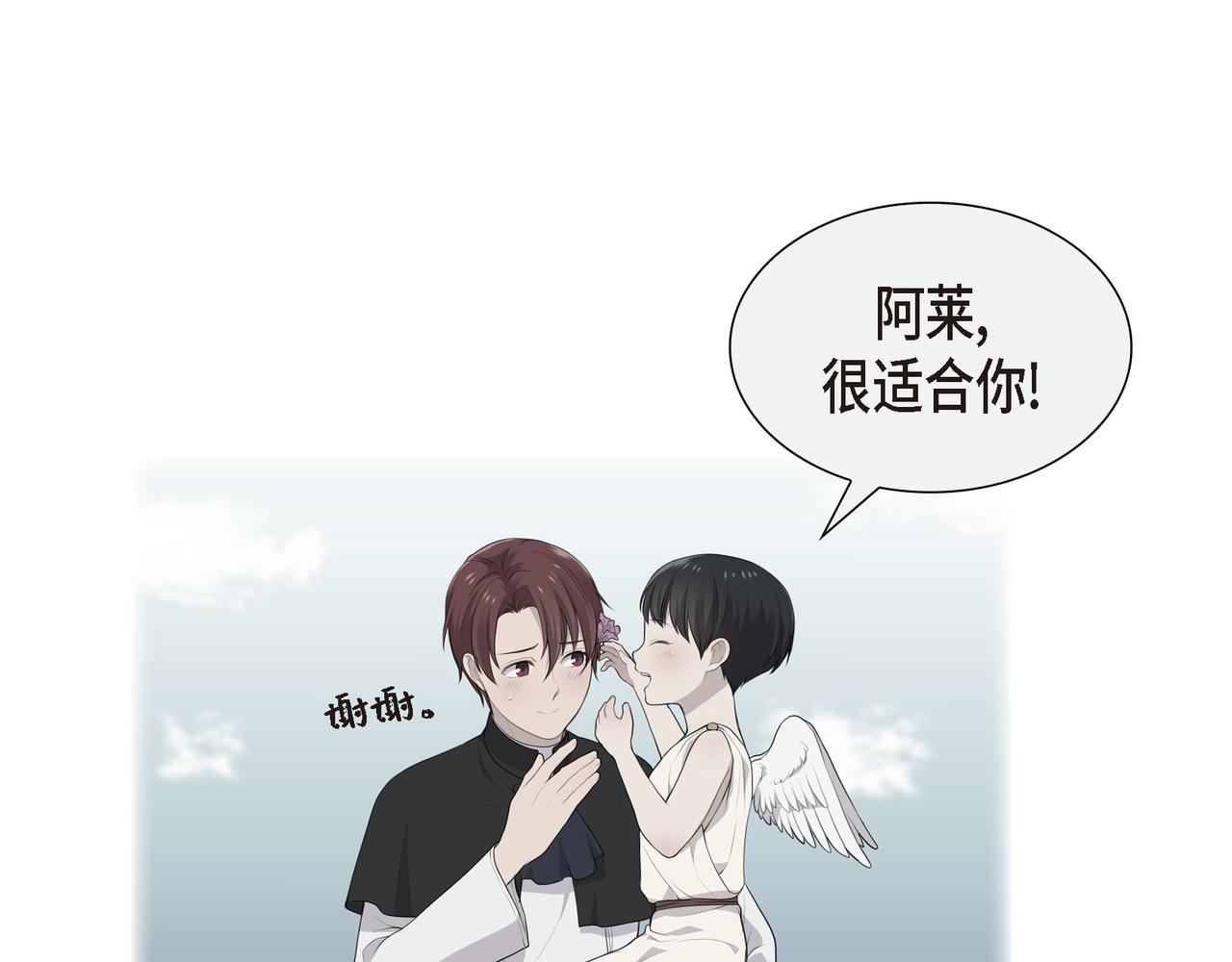 第29话 好有压力90