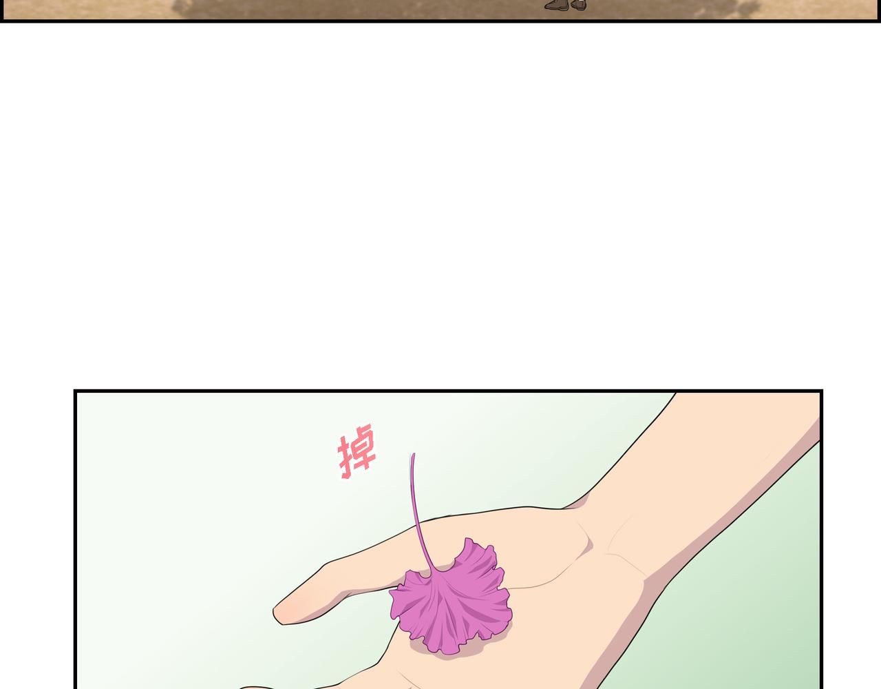 第29话 好有压力99