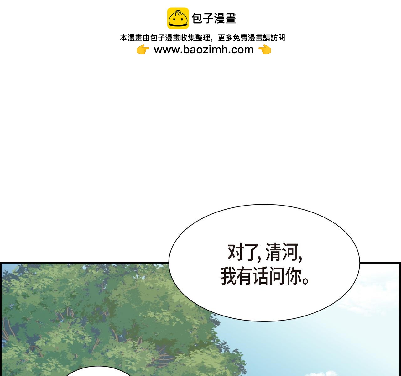 第30话 果然有女儿0