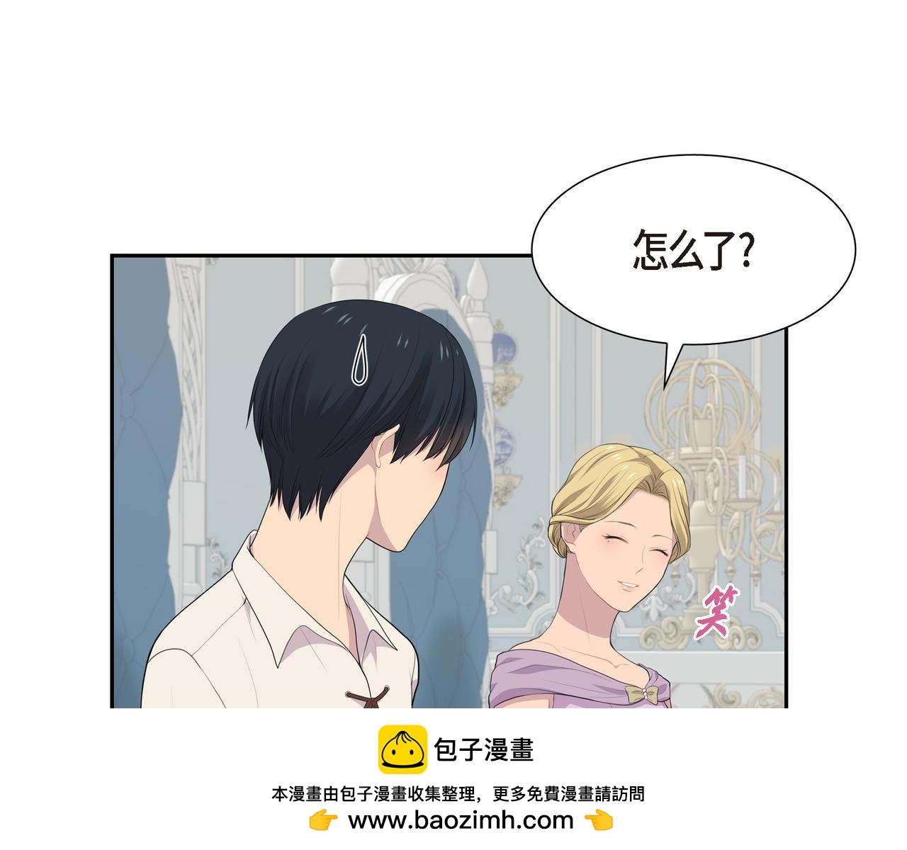 第30话 果然有女儿107
