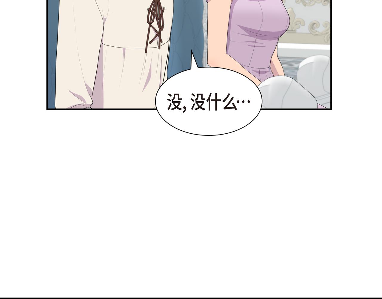 第30话 果然有女儿108