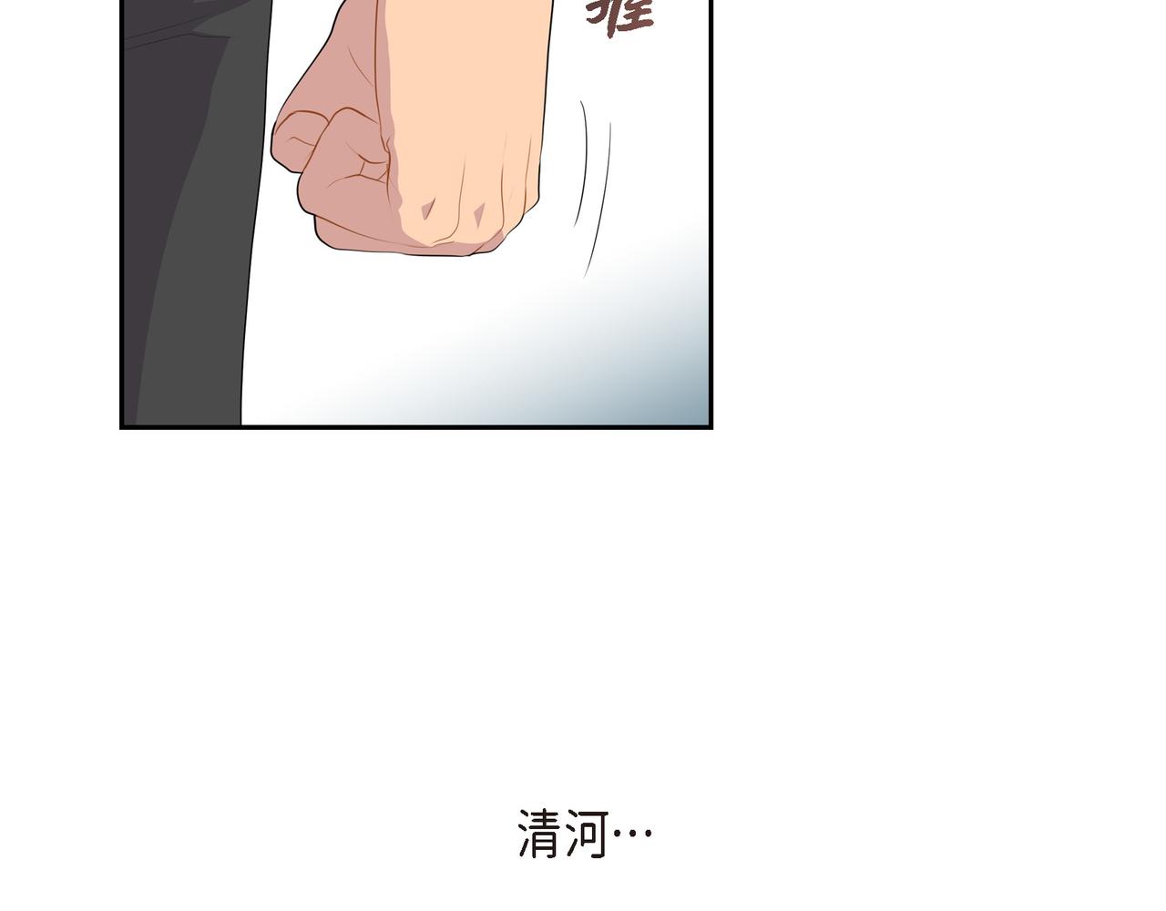 第30话 果然有女儿16