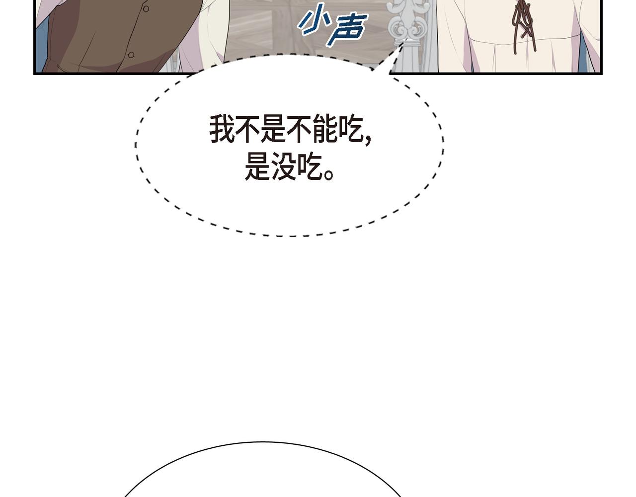 第30话 果然有女儿33