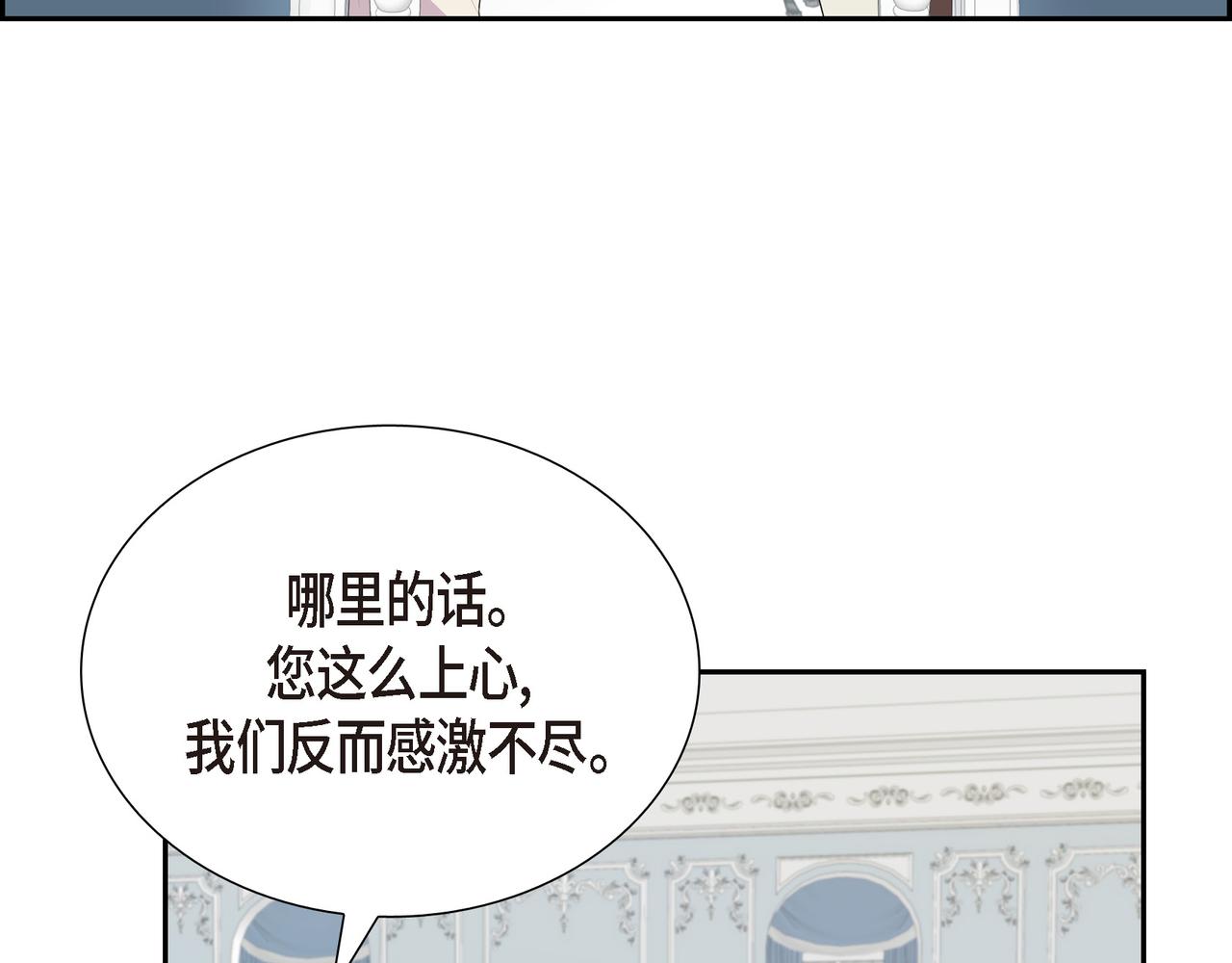 第30话 果然有女儿35