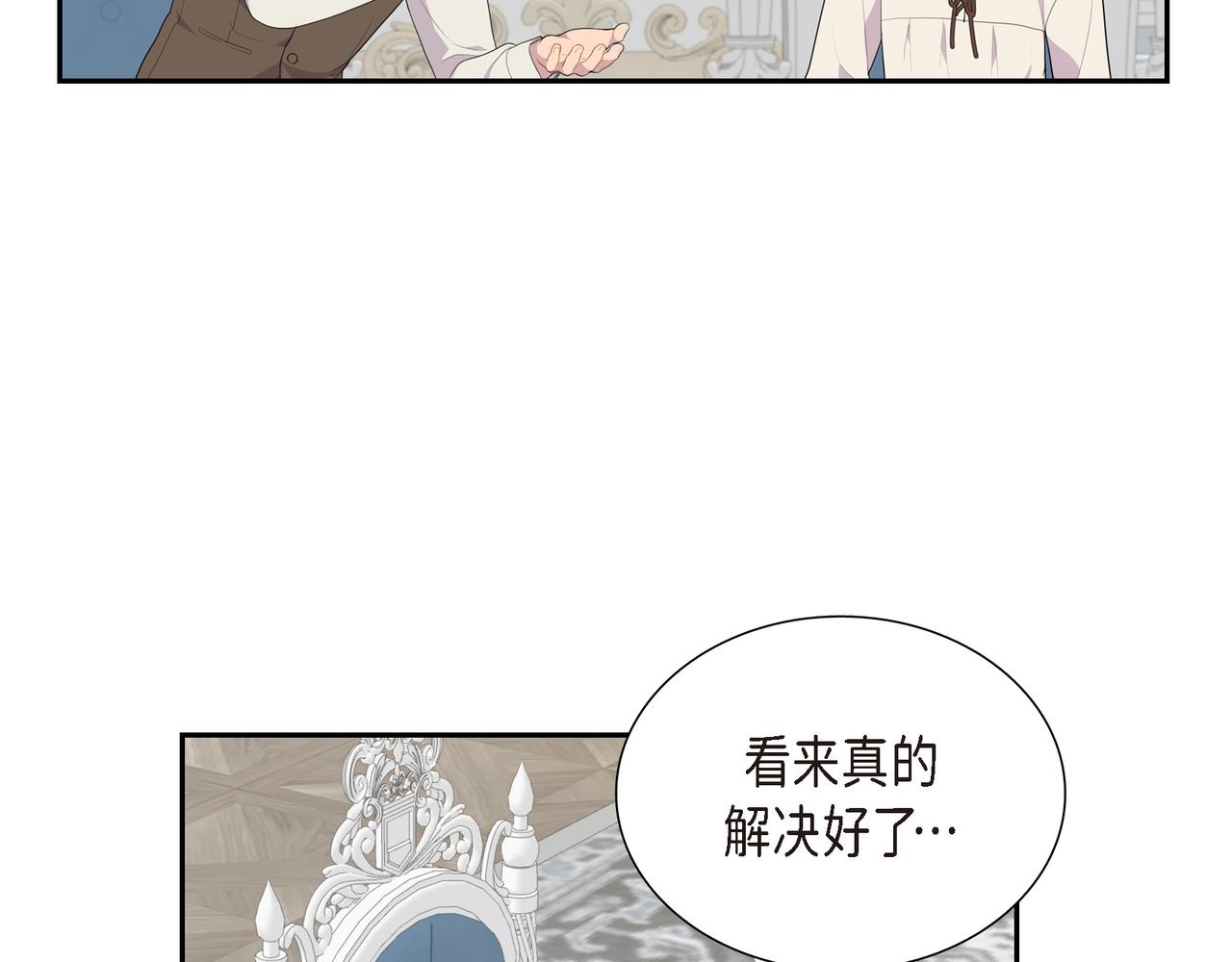 第30话 果然有女儿39