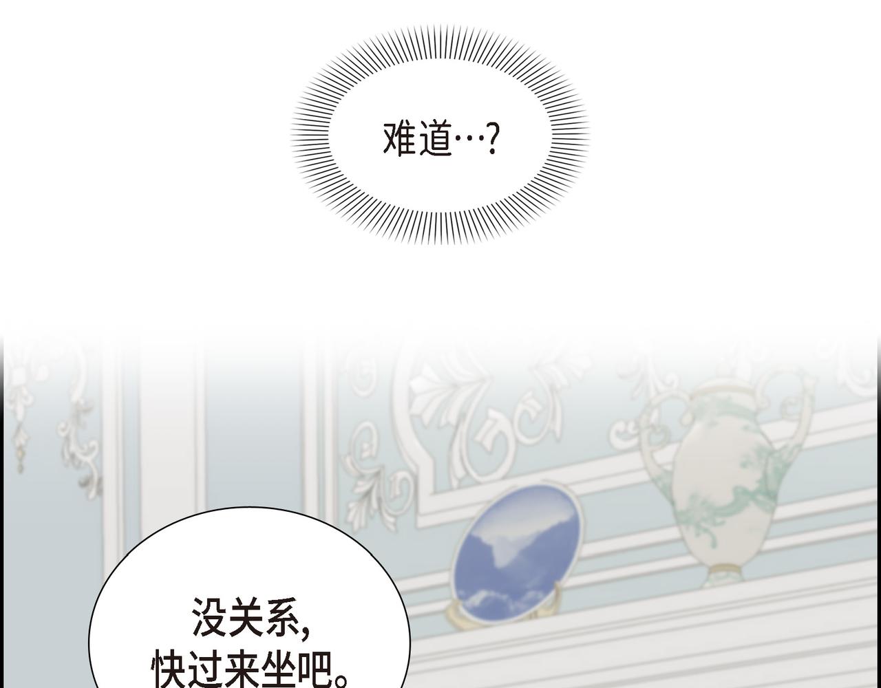 第30话 果然有女儿45