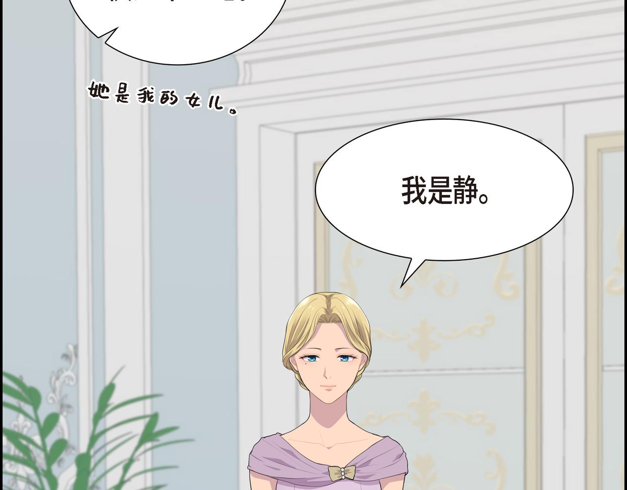 第30话 果然有女儿50