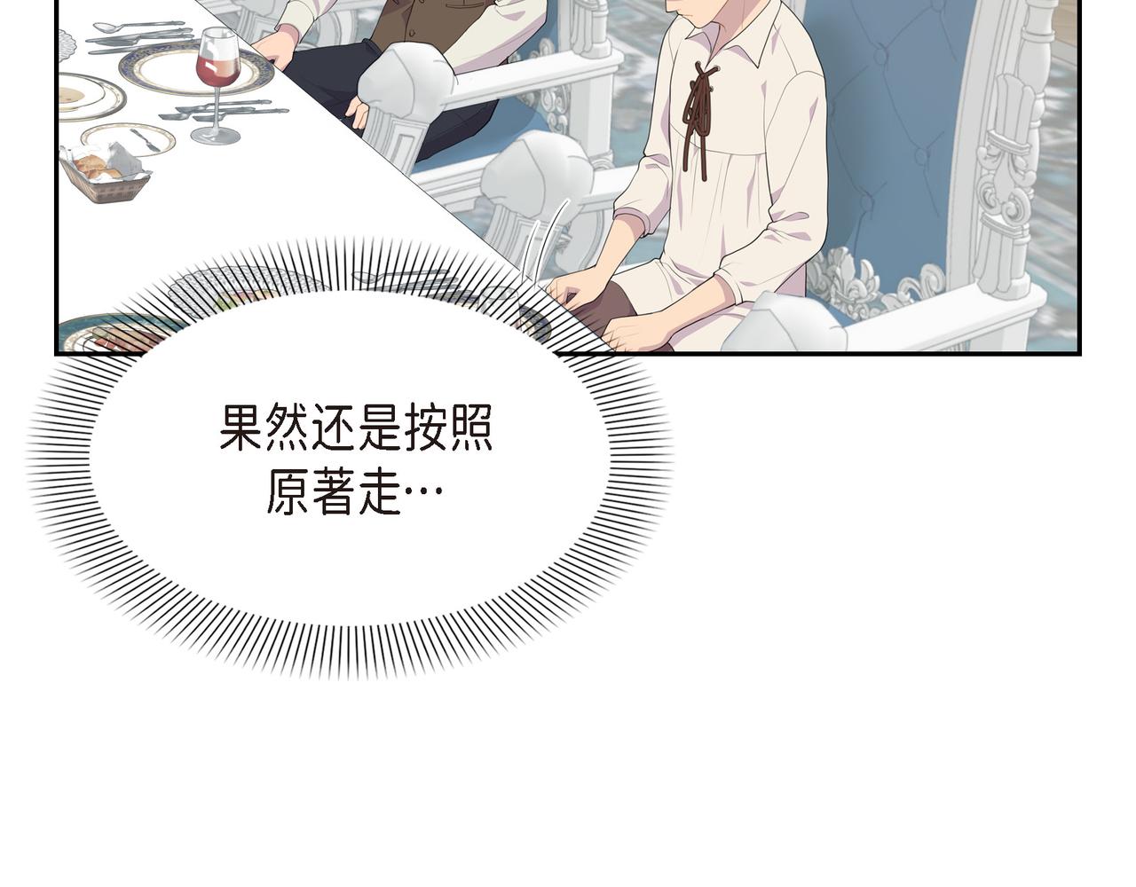 第30话 果然有女儿55