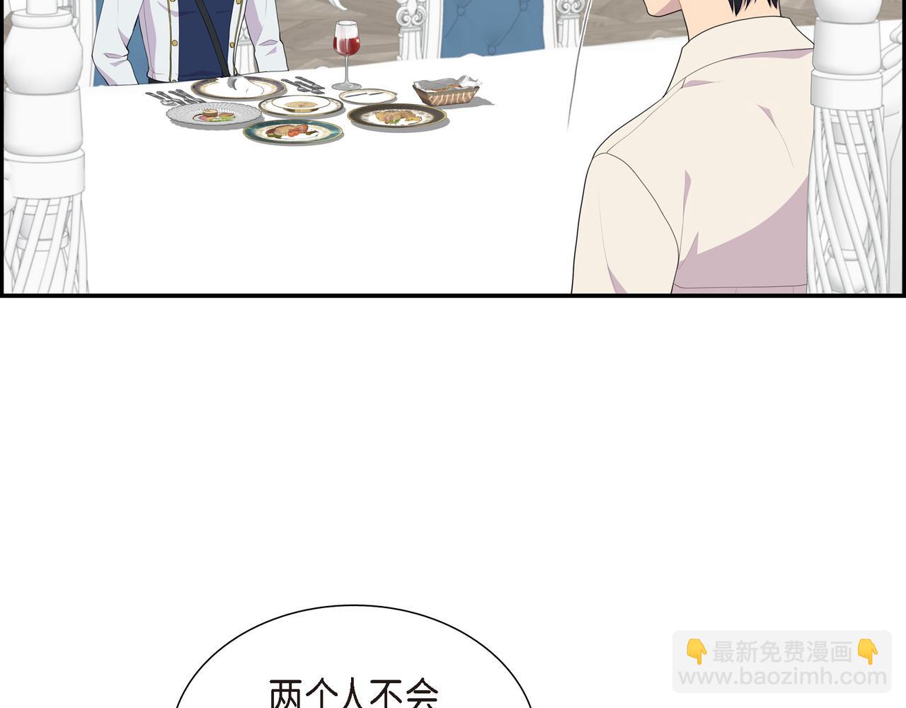 第30话 果然有女儿57
