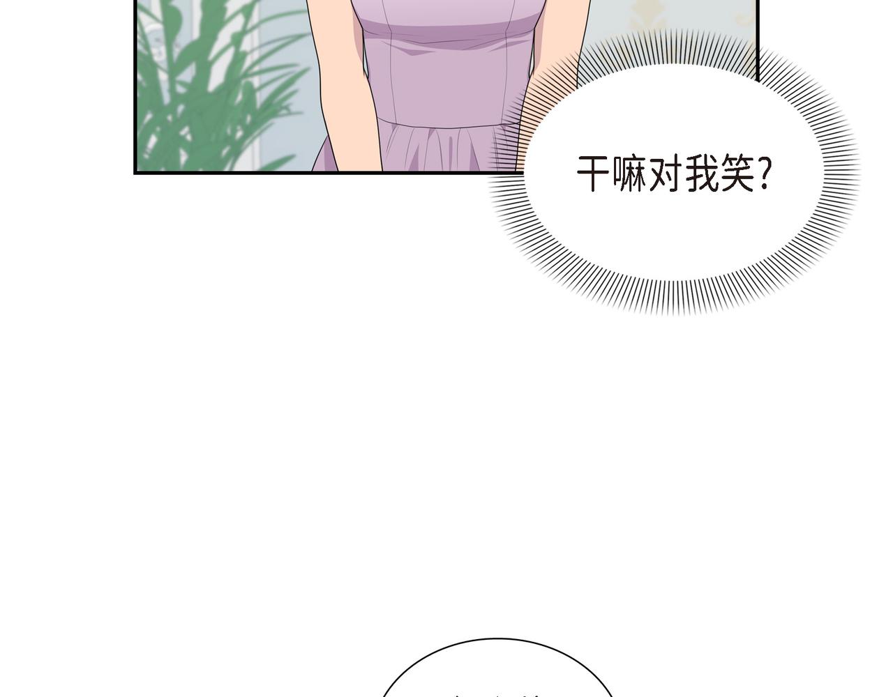 第30话 果然有女儿60