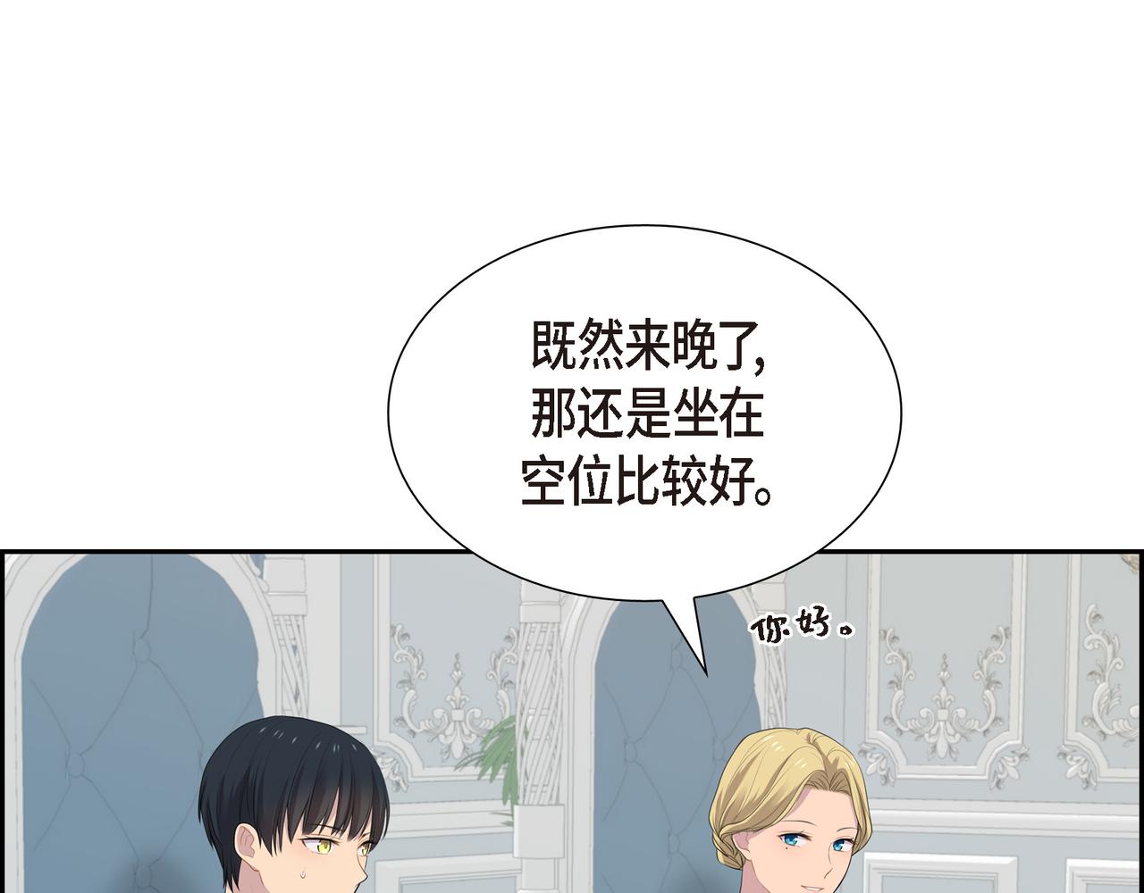 第30话 果然有女儿66