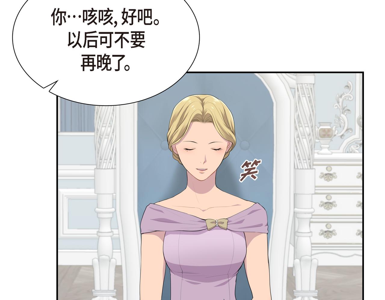 第30话 果然有女儿68