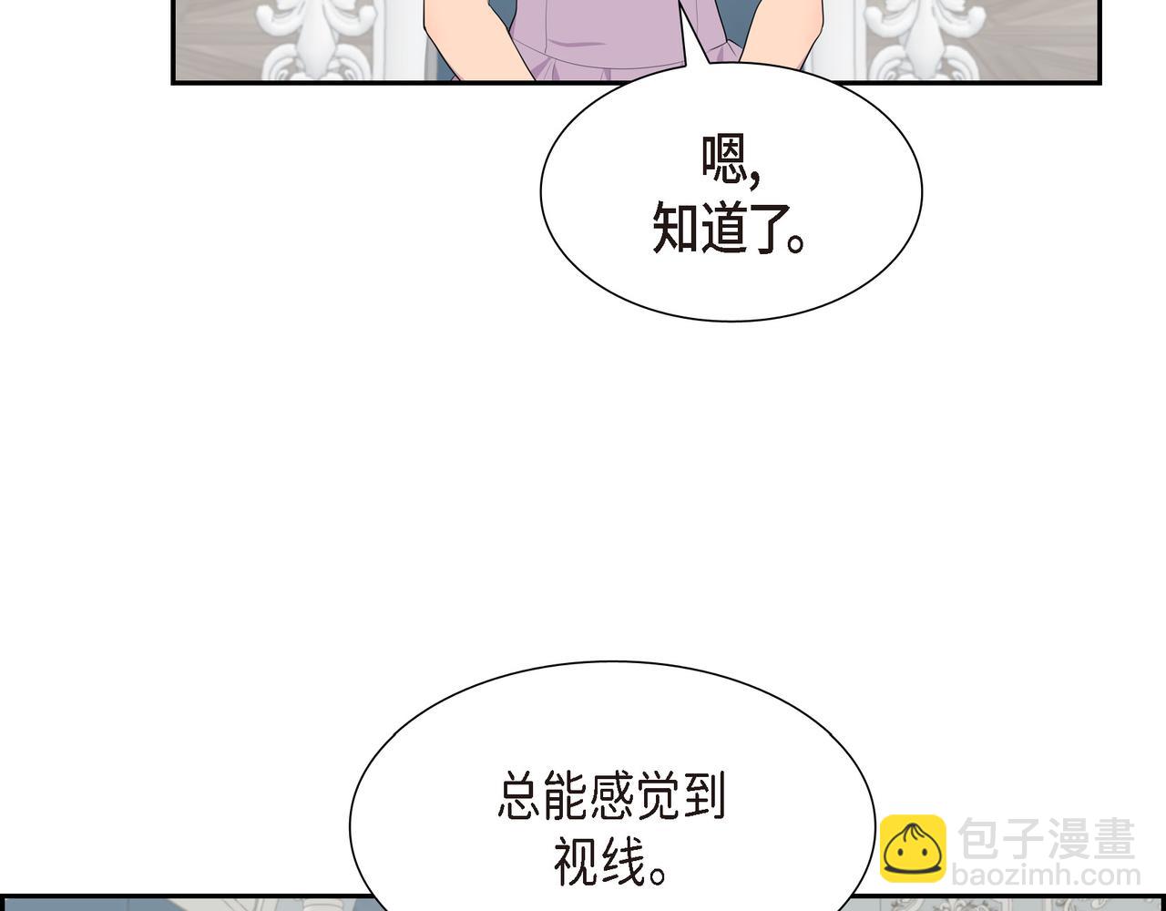 第30话 果然有女儿69