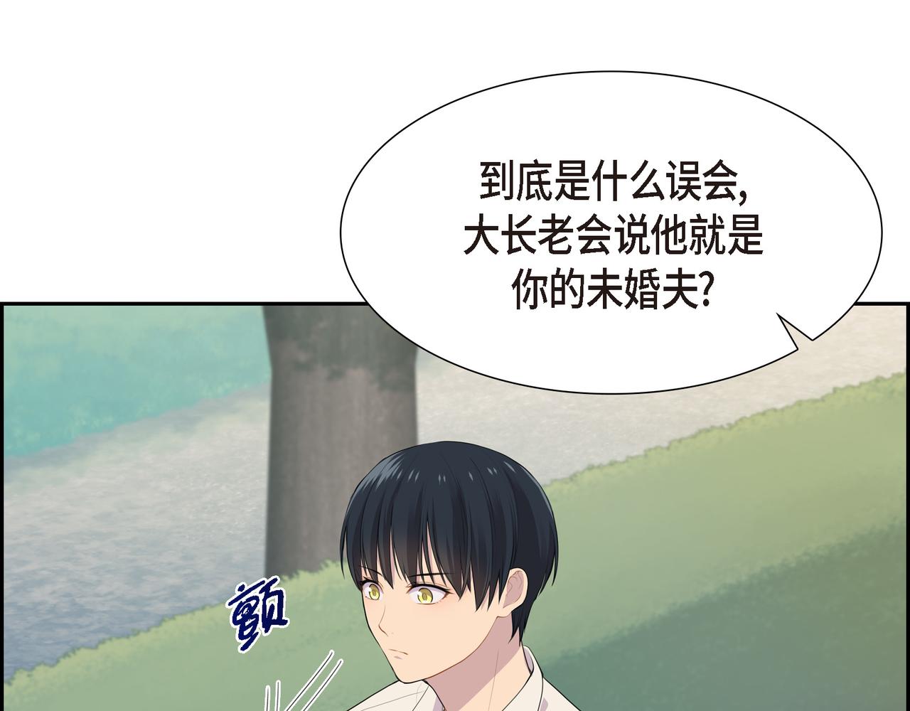第30话 果然有女儿7