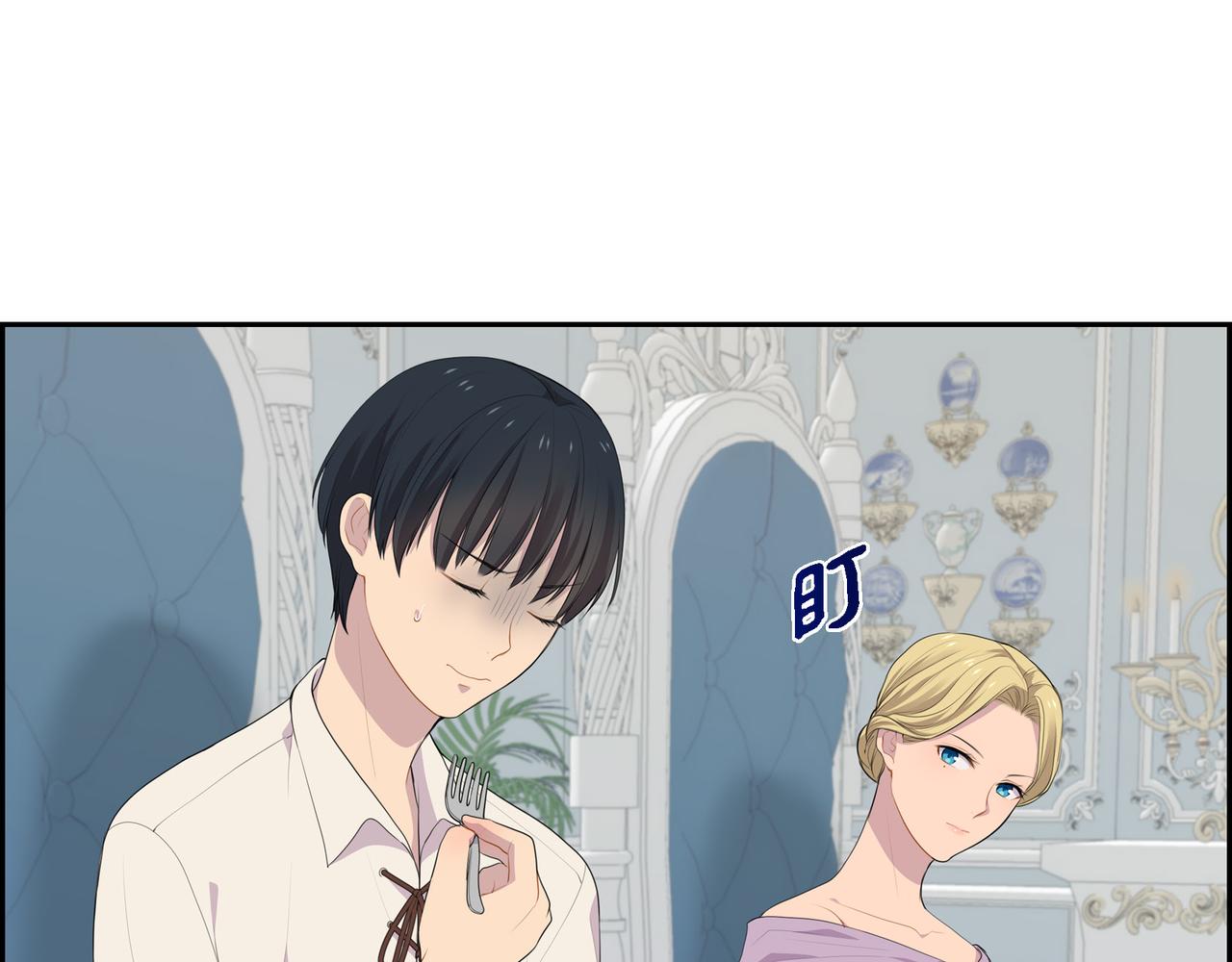 第30话 果然有女儿71