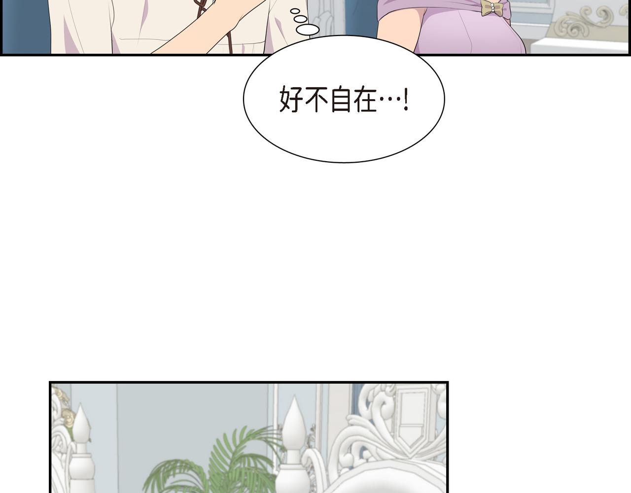 第30话 果然有女儿72