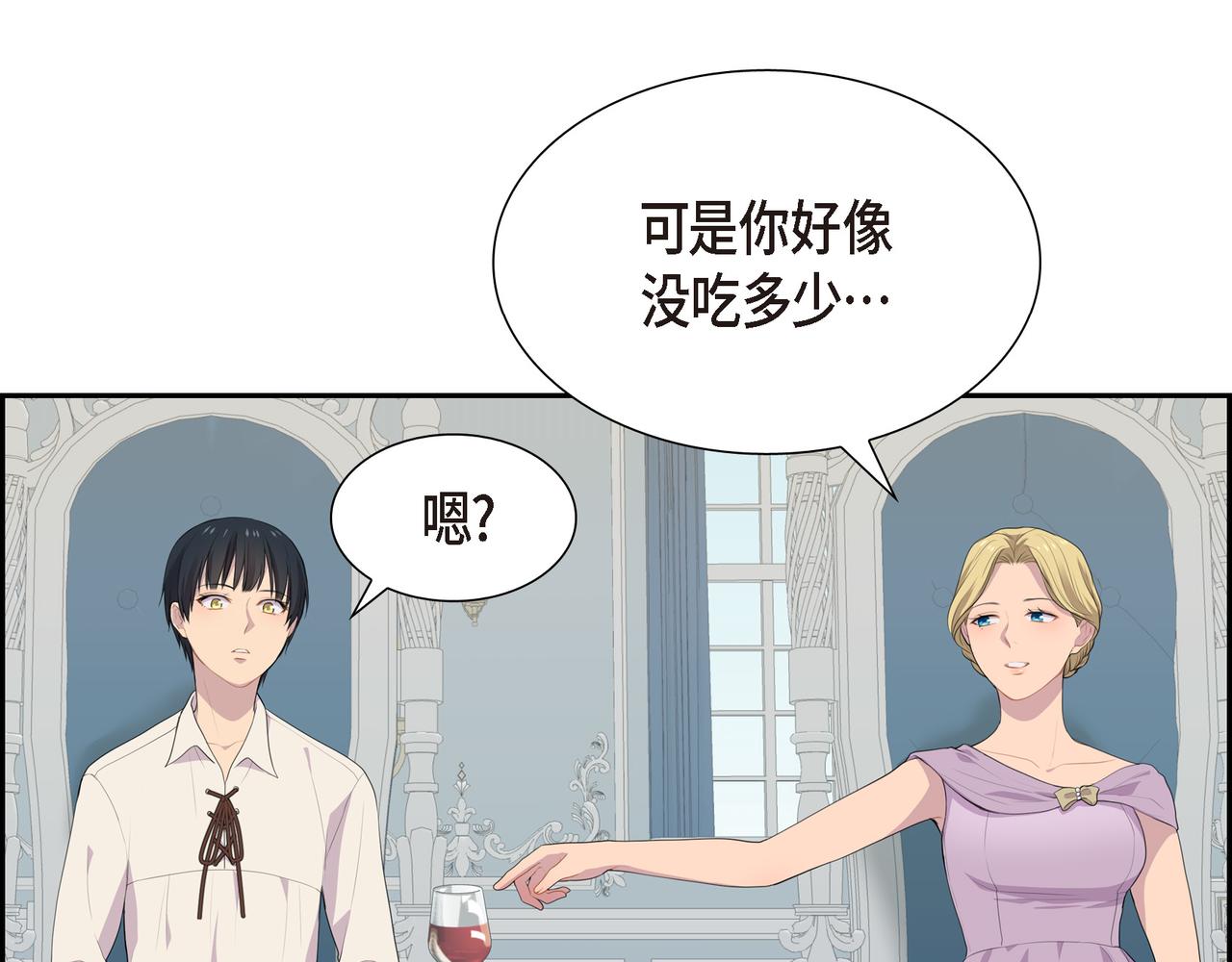 第30话 果然有女儿76