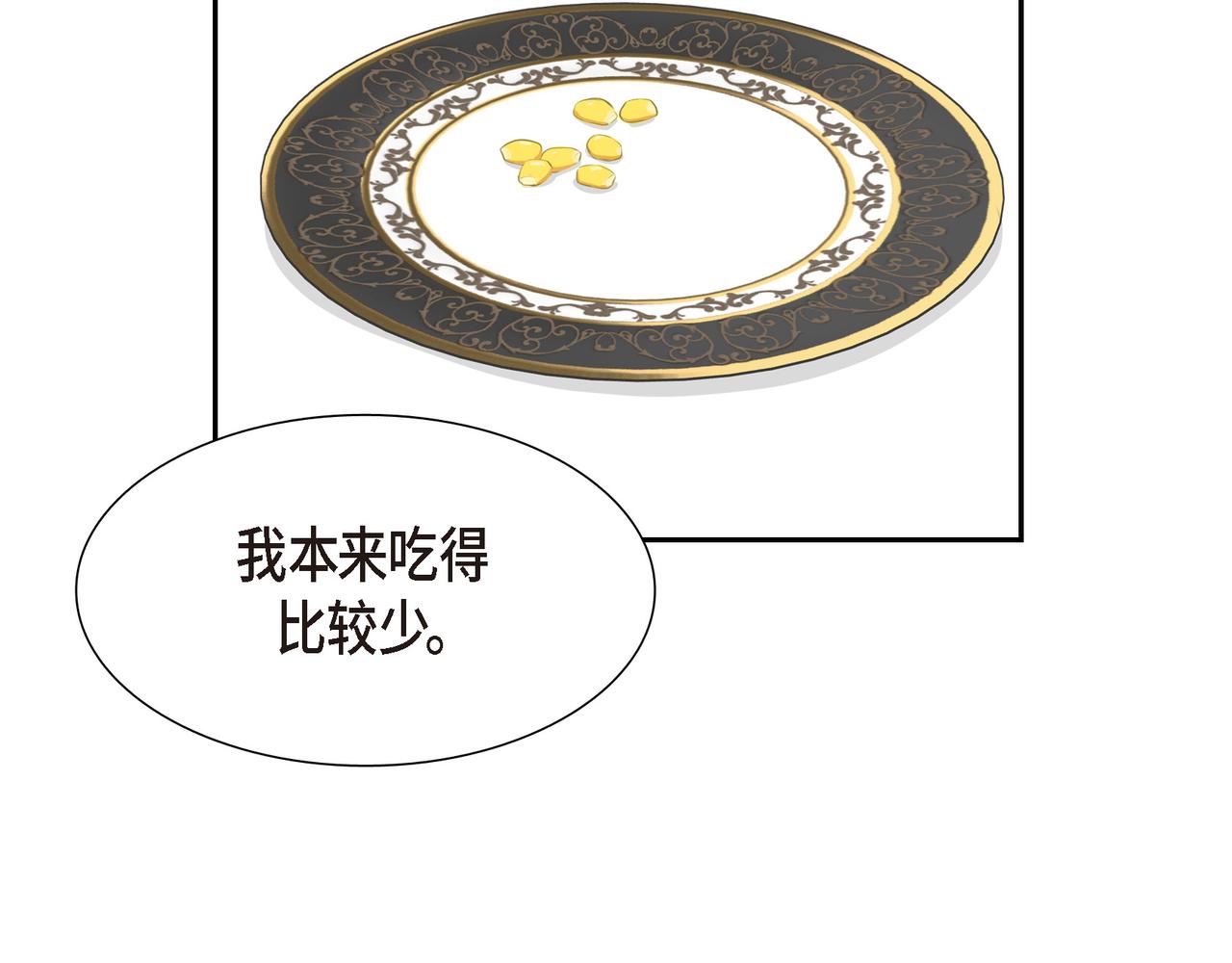 第30话 果然有女儿78