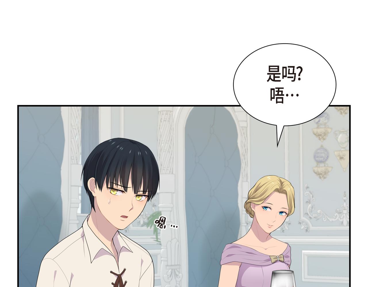 第30话 果然有女儿79
