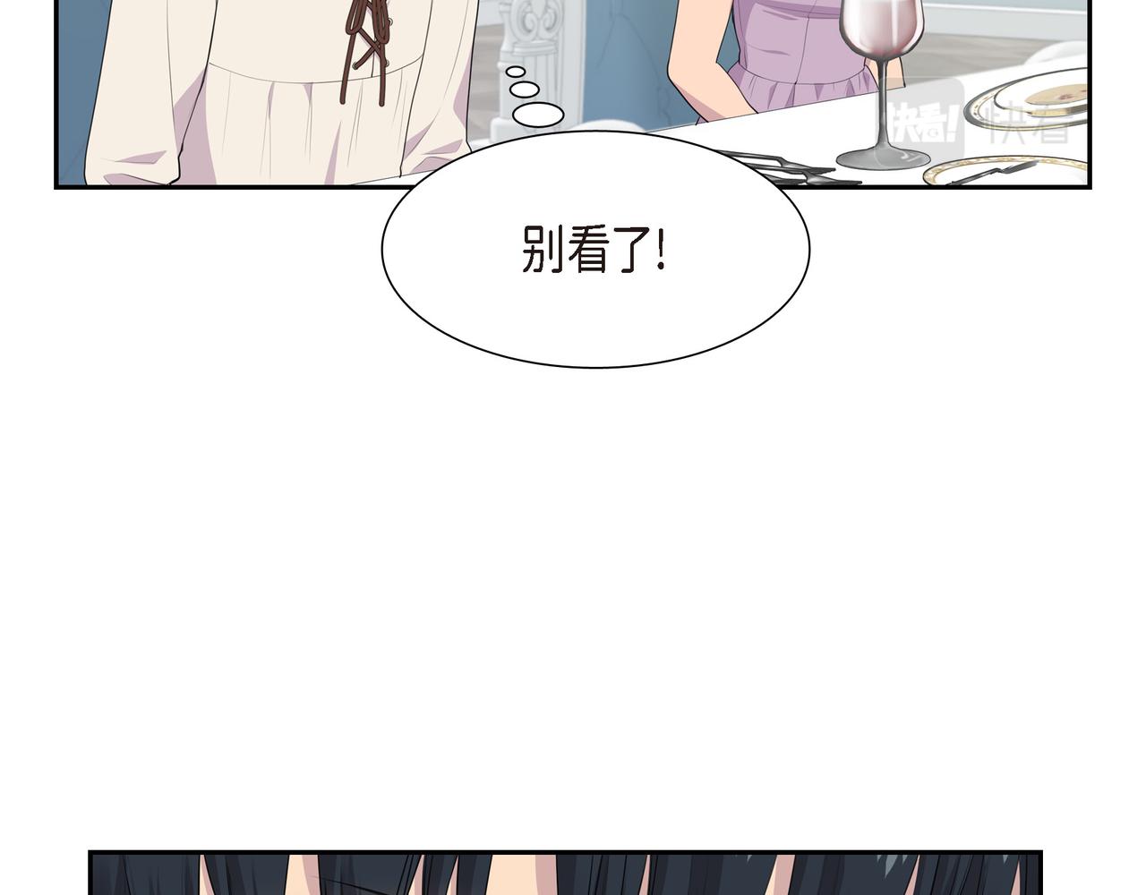 第30话 果然有女儿80