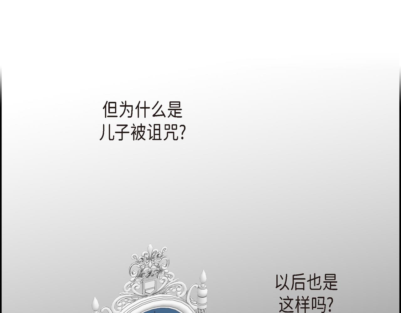第30话 果然有女儿82
