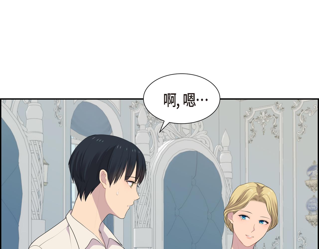 第30话 果然有女儿87