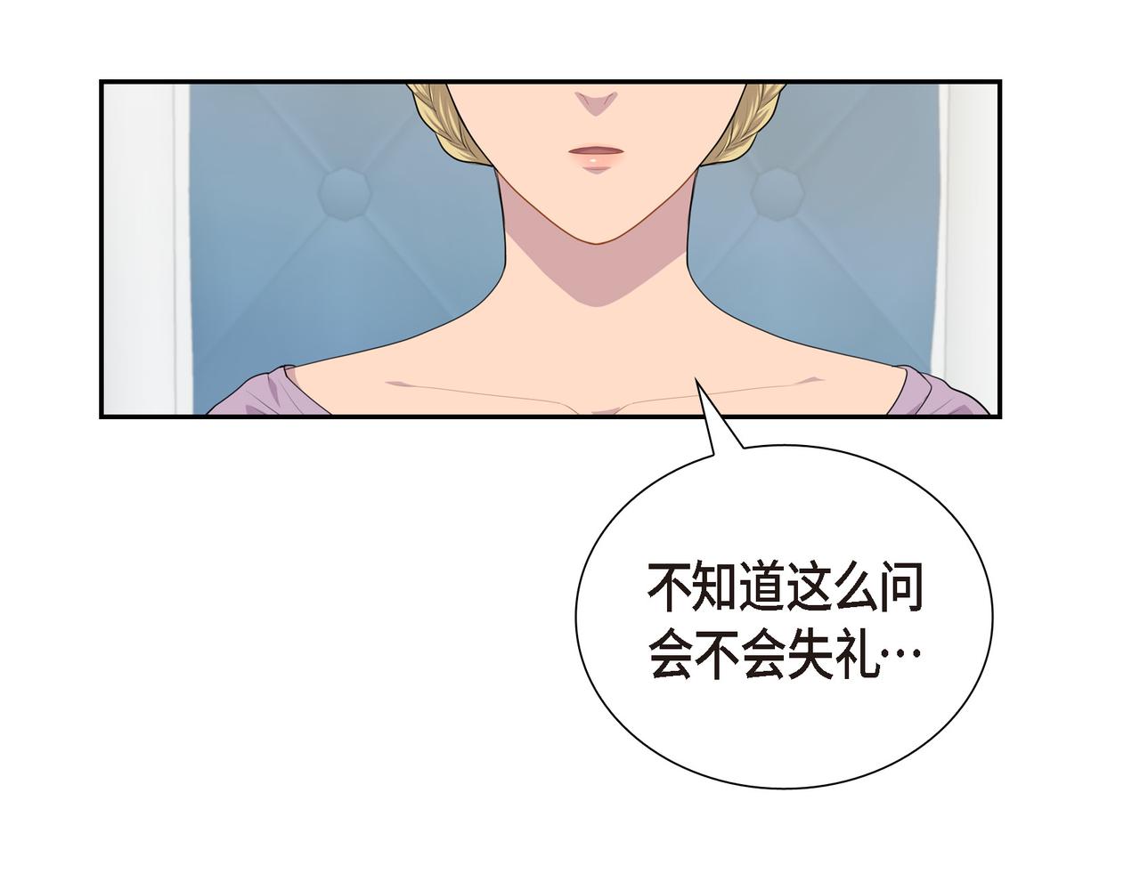 第30话 果然有女儿89