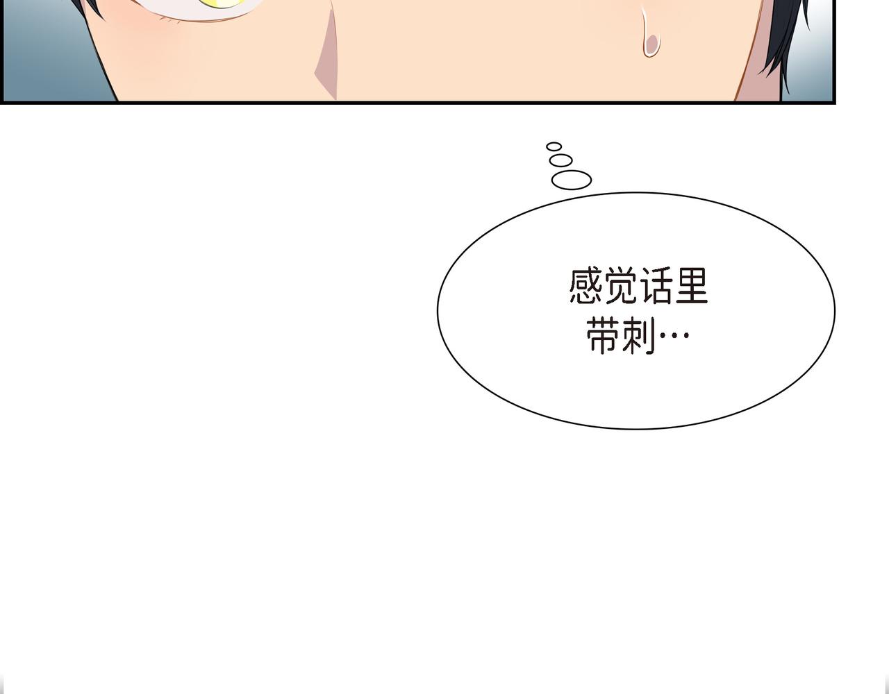 第30话 果然有女儿9