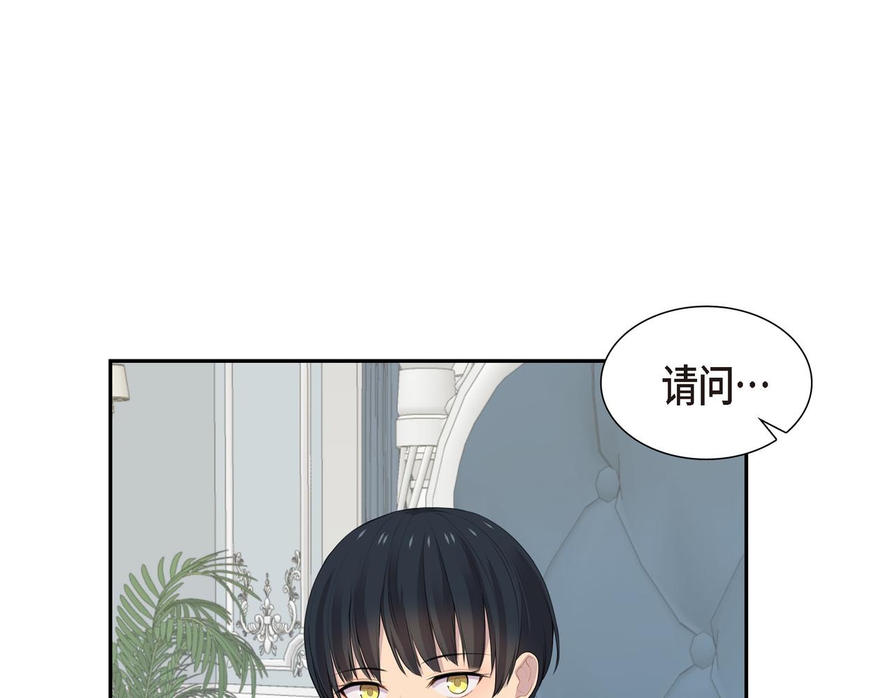 第30话 果然有女儿90