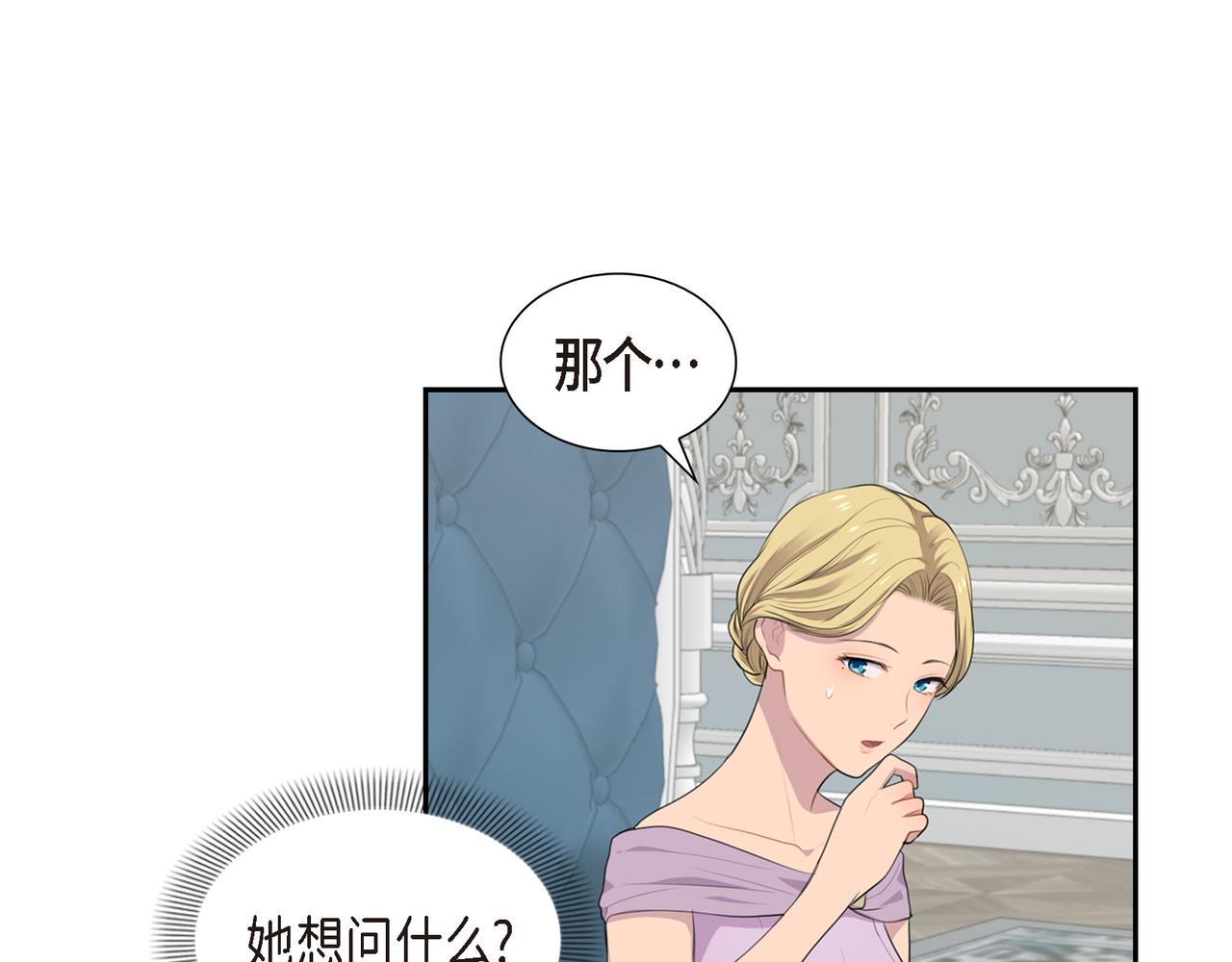 第30话 果然有女儿92