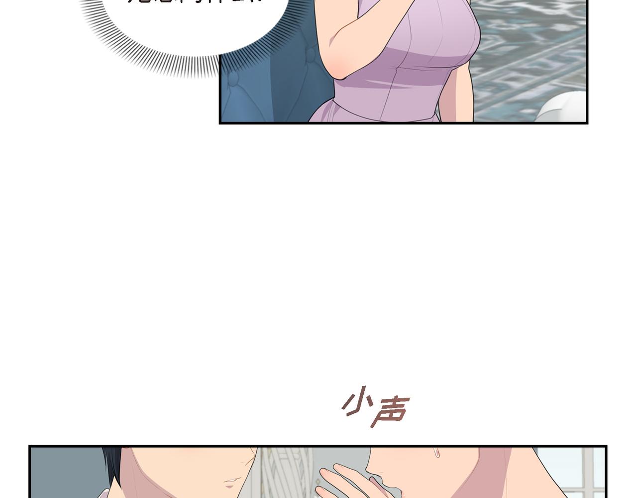 第30话 果然有女儿93