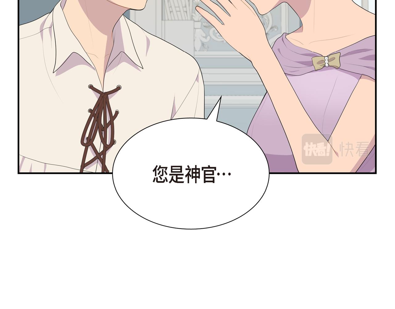 第30话 果然有女儿94