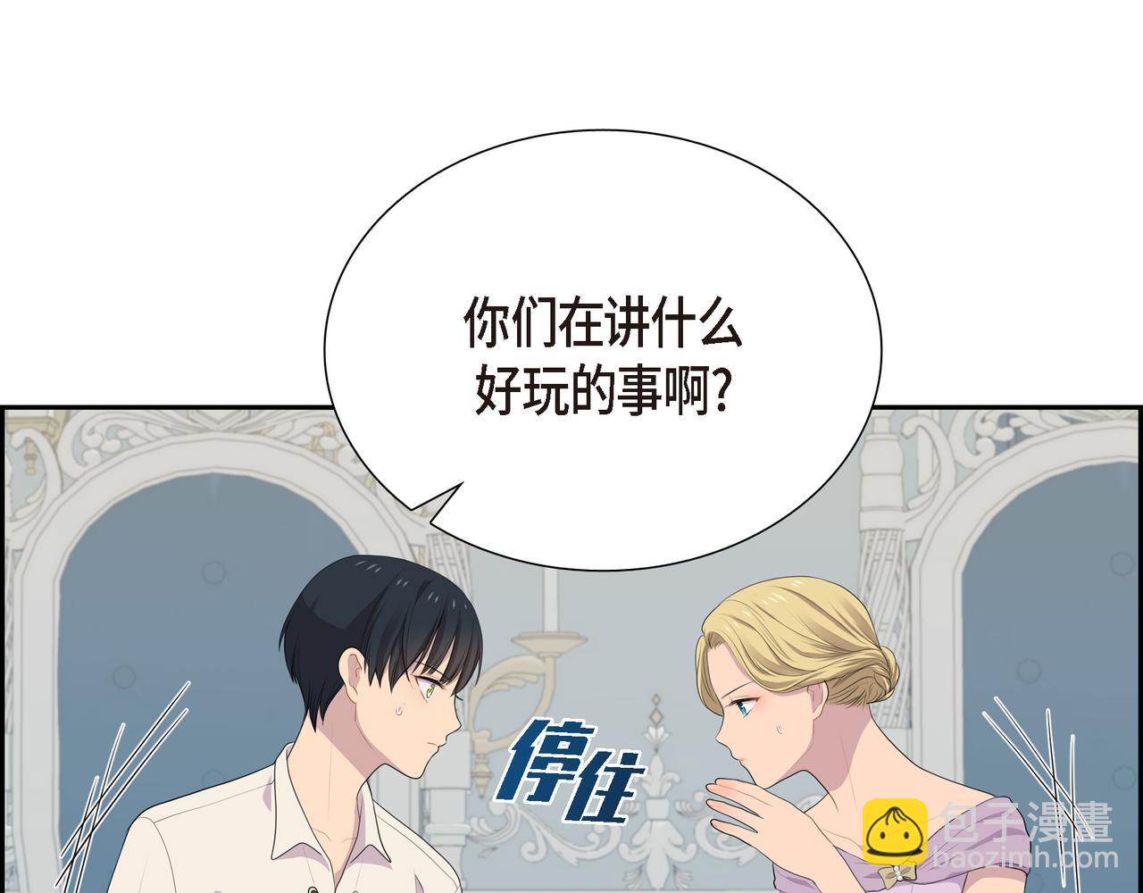 第30话 果然有女儿95