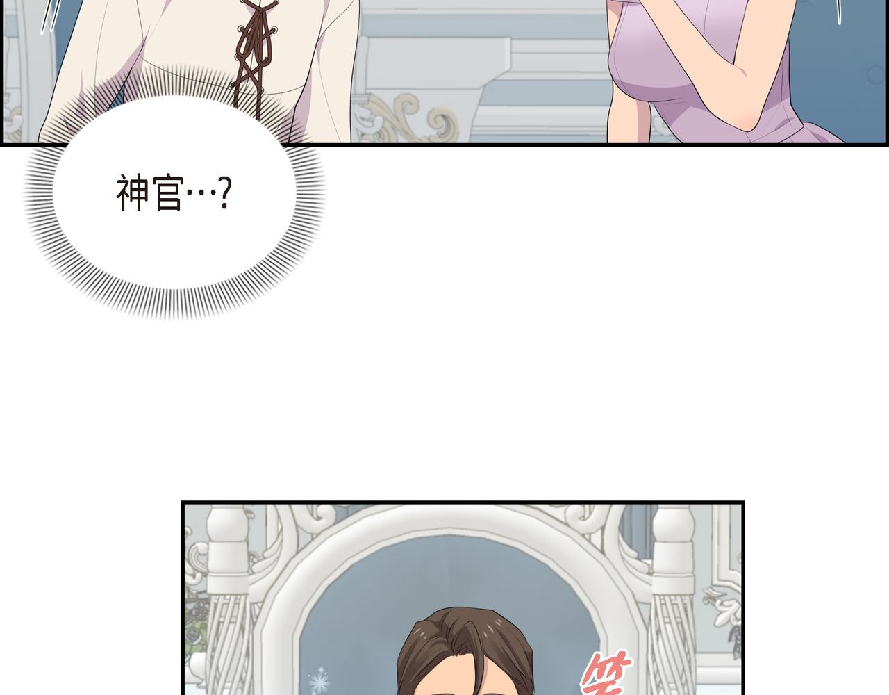 第30话 果然有女儿96