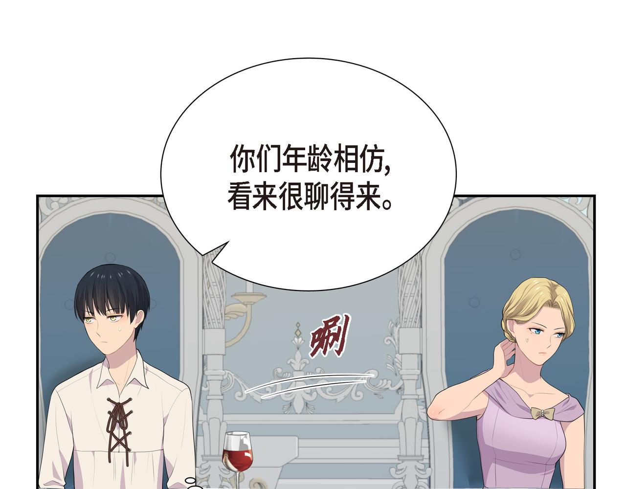第30话 果然有女儿98