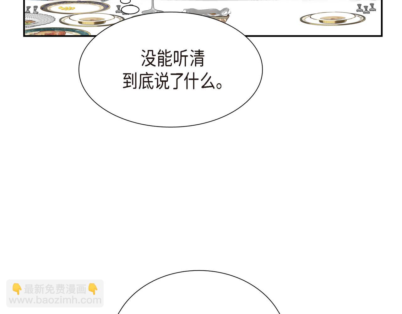 第30话 果然有女儿99
