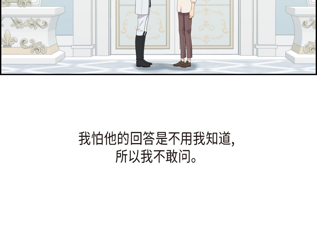 第31话 我给你买104