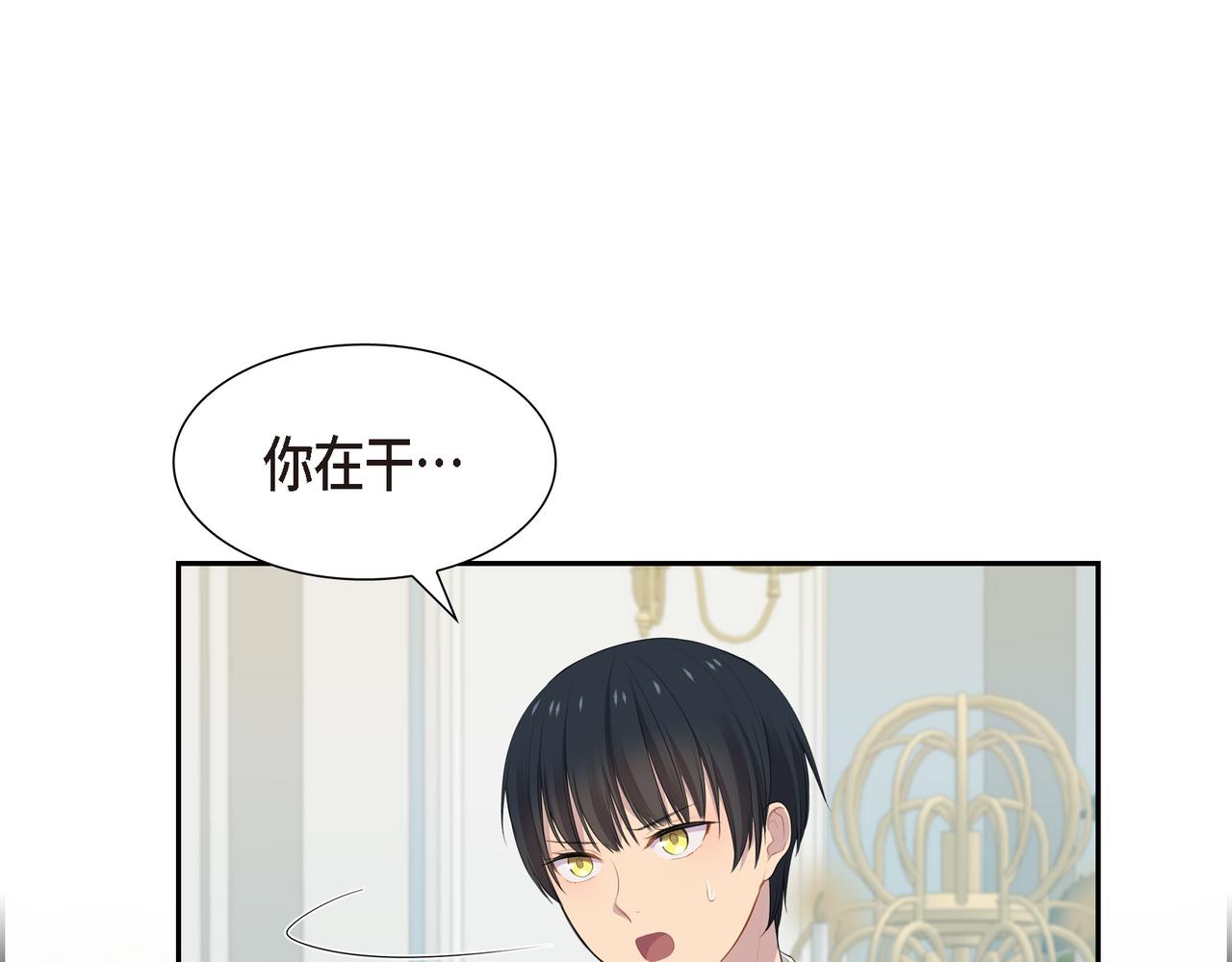 第31话 我给你买109
