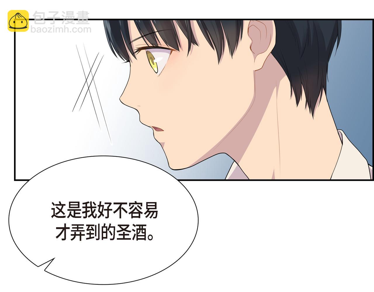 第31话 我给你买20